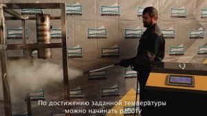 Индукционный парогенератор ИП-50