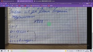 Домашнее задание в Элжуре
