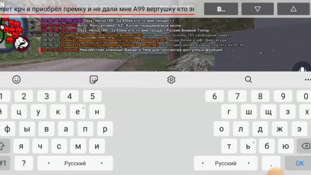 как бесплатна получил премиум вип а аризона рп смотреть онлайн