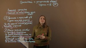 ЕГЭ РУССКИЙ ЯЗЫК | Причастный и деепричастный оборот