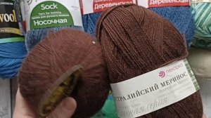 Новая пряжа. Новинки от Ярн Арт