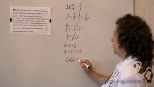 ЕГЭ по математике. Задачи из жизни, № 10. По закону Ома для полной цепи сила тока равна I = E/(R+r)