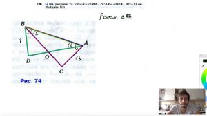 №126. На рисунке 74 ∠DAB = ∠CBA, ∠CAB = ∠DBA, AC = 13 см. Найдите BD.