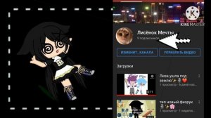 \\мем//я врубаюсь в топы захожу без стука...