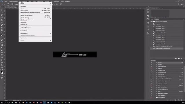 Персонализация панели Lightroom. Тестовый урок.