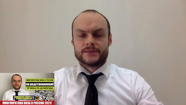МИГРАЦИОННЫЕ ЗАКОНЫ, НОВОСТИ  20.03.2021. МВД. Мигранты. ВИЗА. Миграционный юрист.  адвокат