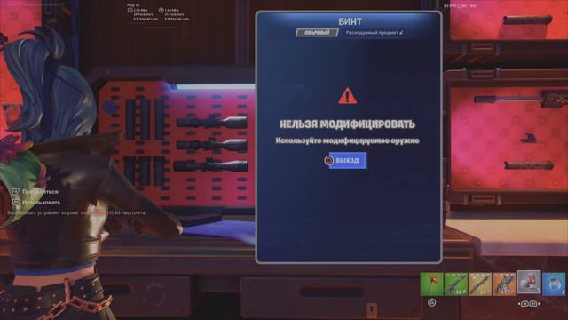 Новая глава фортнайт смотреть онлайн