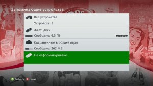 How To Do Xbox - Используем жесткий диск на 2 терабайта на Xbox 360