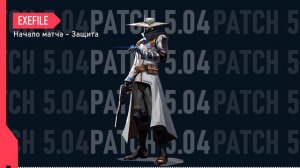 НОВЫЕ ВОЙСЛАЙНЫ ПАТЧА 5.04 | VALORANT