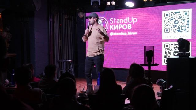 ЯРОСЛАВ | ПРО ЛИЧНЫЕ ЗАГОНЫ | STAND-UP KIROV | Стендап в Кирове смотреть онлайн