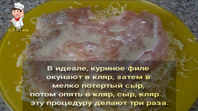 Куриное филе "Птица оригинальная" / Домашние рецепты