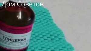 Рецепт Экспресс-средства от Трещин на Пятках из советской газеты ЗОЖ. Результат Вас порадует!