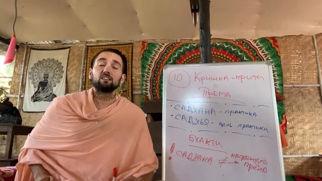 День 58. Практический курс «Вибрация Счастья». Гоа, Арамболь. смотреть онлайн