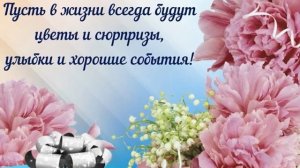 ЛУЧШЕЕ ПОЗДРАВЛЕНИЕ ДЛЯ ВЕРОНИКИ ? С ДНЁМ РОЖДЕНИЯ, ВЕРОНИКА! СУПЕР МУЗЫКА КРАСИВОЕ ПОЗДРАВЛЕНИЕ ?