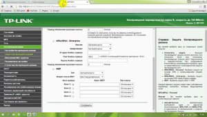 Как поставить пароль на вай фай