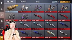 Тик так открыл гифт бокс прямо на стриме!