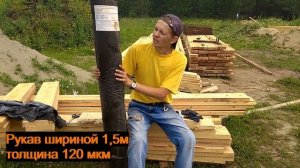 Как прикрепить пленку к опалубке ленточного фундамента