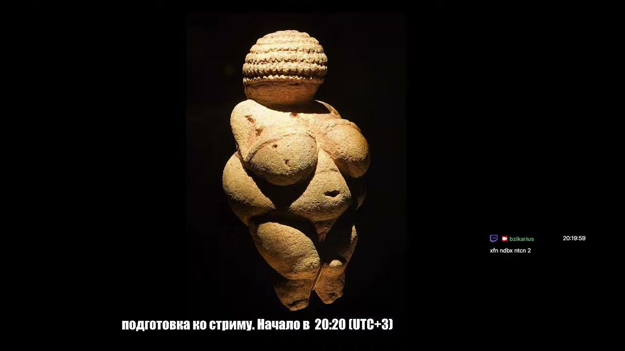 Вечерние посиделки и скульпт. Тройка этнических фигурок.