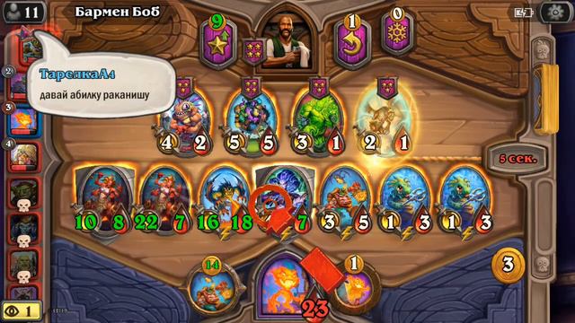 Хс. Поля сражений. Победа, в 2 лучших игроков! смотреть онлайн