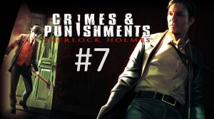 Прохождение Sherlock Holmes: Crimes and Punishments - Кровавая баня. Часть 3
