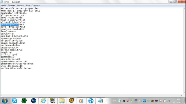 Как создать сервер minecraft 1.4.5 через Hamachi смотреть онлайн