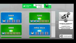 CARROS REBAIXADOS ONLINE!! ЛУЧШАЯ ИГРА ПРО АВТОЗВУК НА ТЕЛЕФОНЕ!!