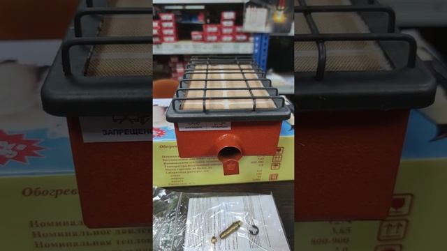 Газовая инфракрасная горелка ГИИ Сибиряка 3,65 кВт смотреть онлайн