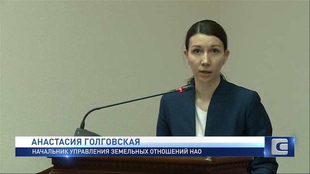 АРКТИЧЕСКИЙ ГЕКТАР смотреть онлайн