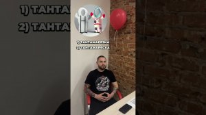 Event-диктант