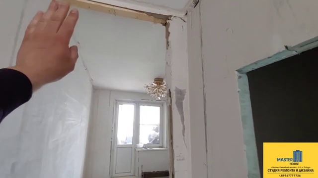 Начинаем Электрику во вторичке в Москве❗️Ремонт квартиры