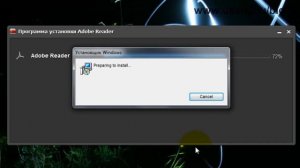 Какой программой открыть файл pdf?