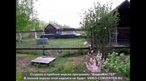 Продажа дома в деревне Иншаково егорьевский район.