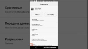 КАК ПЕРЕМЕСТИТЬ ИГРЫ НА SD КАРТУ НА HUAWEI