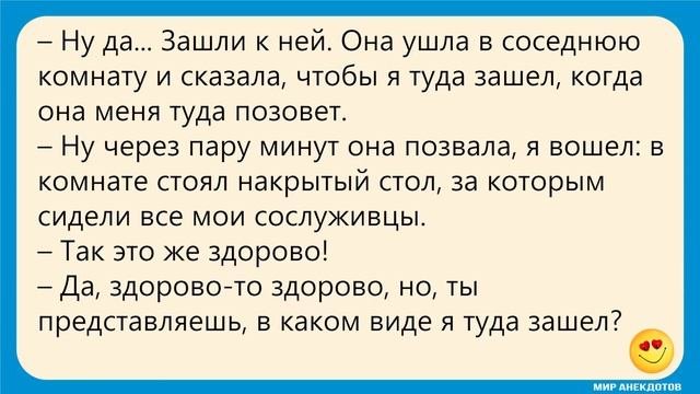Анекдоты про Космос и Космонавтов, про Евреев, про Мужа и Жену - Смешные и прикольные - без мата!