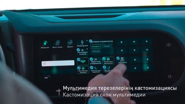 БЛИЖЕ К HAVAL DARGO смотреть онлайн