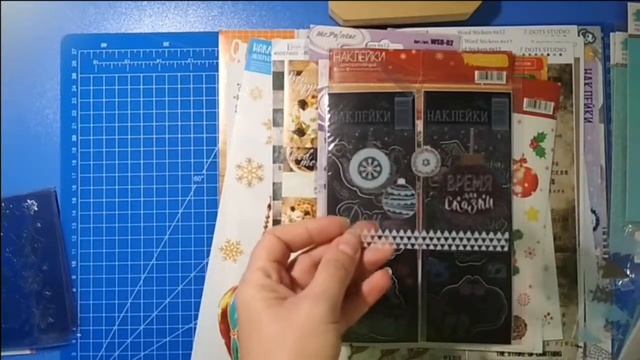 Покупки в интернет-магазине "Скрапмания" #2 смотреть онлайн