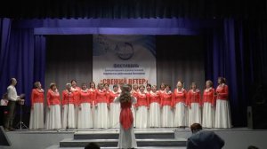 Хор Апрель Обвисана