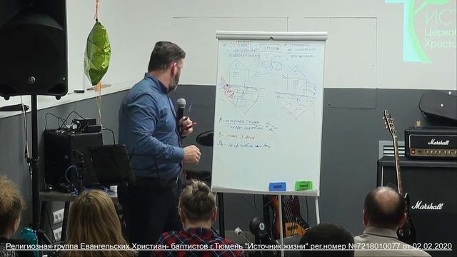 БШ 16.10.2021 1 ч. А. Легостаев "Основы библейского душепопечения" смотреть онлайн