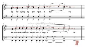 ТЕЛО ХРИСТОВО Столпового распева - Сопрановая партия