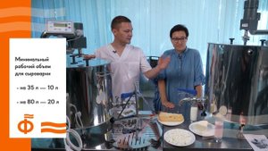 Домашняя сыроварня - для дома и малого бизнеса. Обзор оборудования для сыра