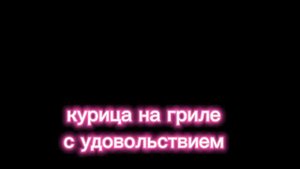 фразы улыбчивых тварей на русском но это анимация (извиняюсь за кривой перевод я еще не играл в pp3