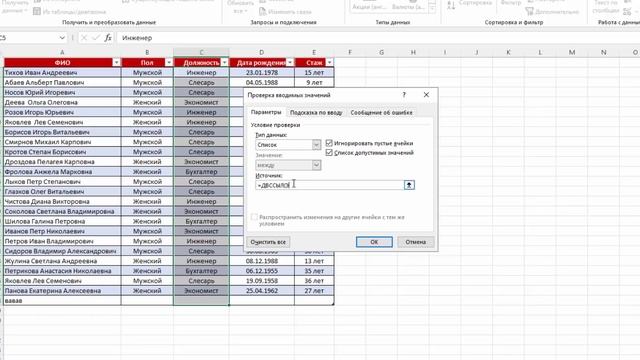 5 самых ВАЖНЫХ инструментов начинающим для построения таблиц в Excel