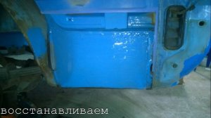 [сварка и покраска] Мерседес 208 Спринтер