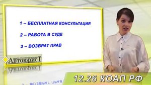 Отказ от медосвидетельствования