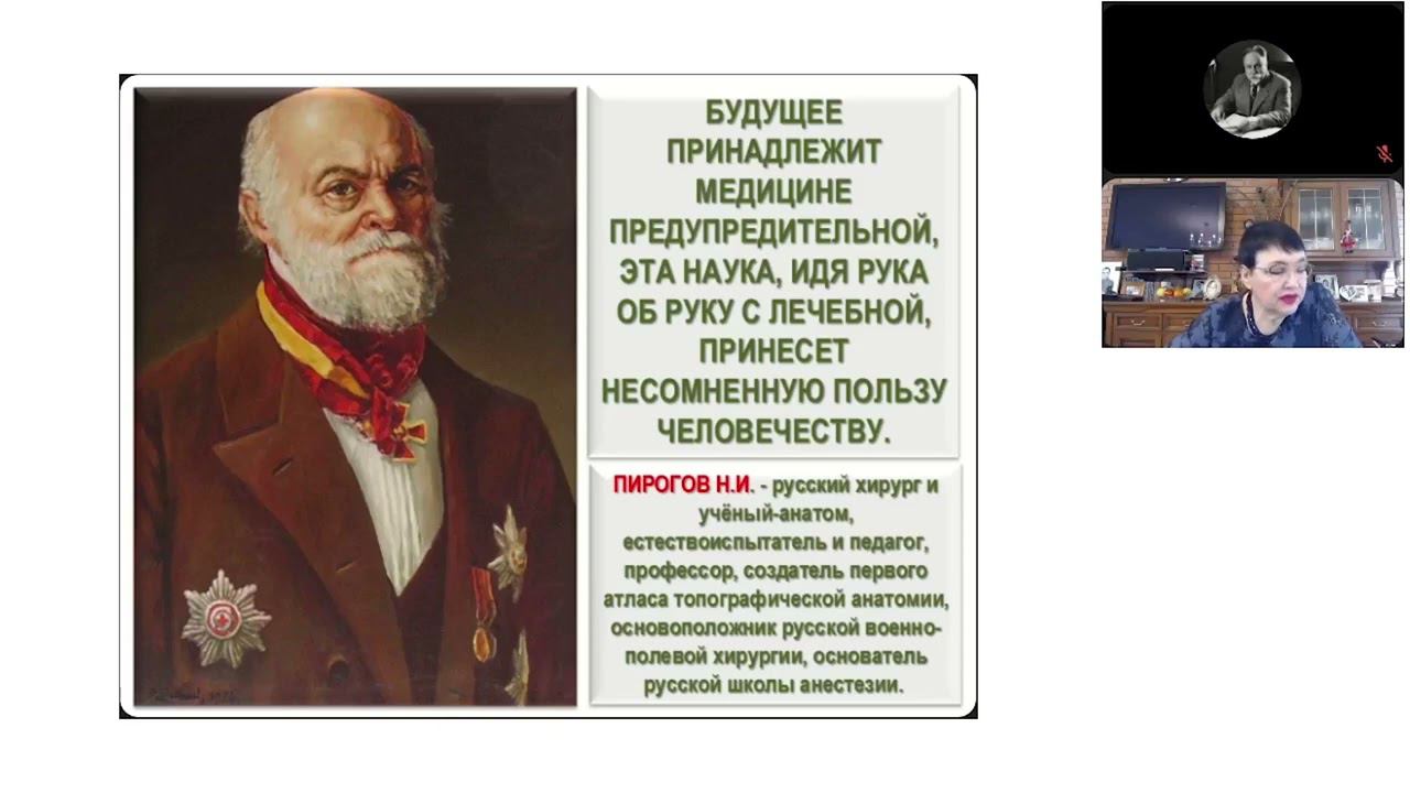 Школа клинического мышления педиатра