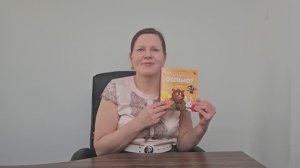 Любознательный малыш. Что бывает осенью? Обзор автора Елены Ульевой