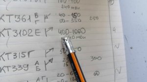 Замена транзистора предусилителя в УНЧ на КТ3102Е (Океан 214)