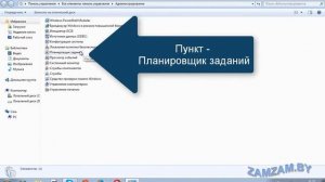 При включении компьютера запускается браузер