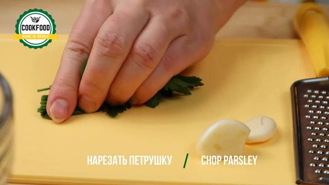 Зразы мясные | Meat zrazy