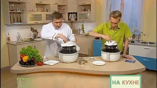 «Аэрофрай»